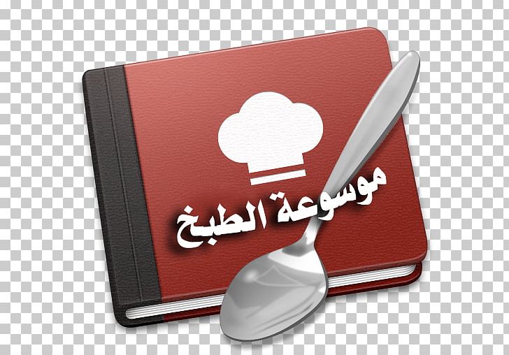 Literary Cookbook Recipe Cooking Food PNG, Clipart, Android, Apk, App, Book, Brand Free PNG Download