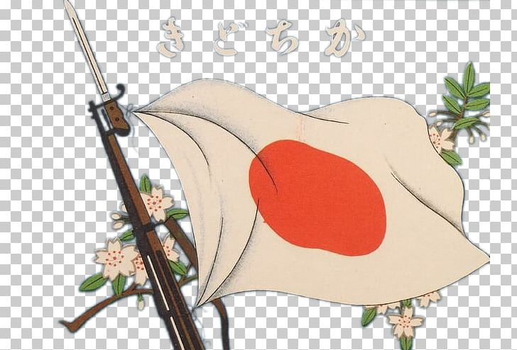 Japan Illustration PNG, Clipart, Art, Artworks, Banner, Banner Vector, Bayonet Free PNG Download