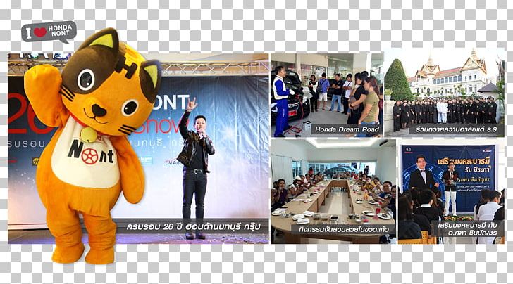 Honda Car TOY Nonthaburi Mascot PNG, Clipart, 2018 Honda Hrv, Best, Car, Cars, Cartoon Free PNG Download