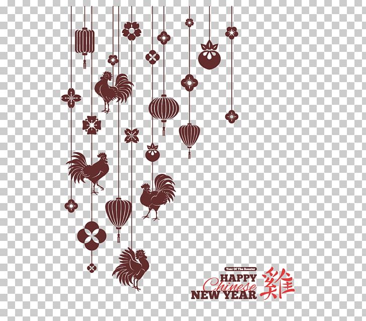 China Chinese New Year Illustration PNG, Clipart, Art, Asia, Chin, China, Chinese Free PNG Download