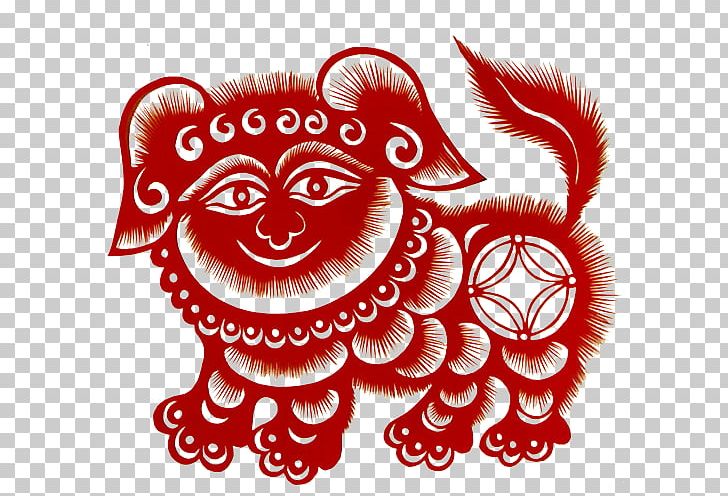 Dog Budaya Tionghoa Papercutting Chinese Paper Cutting PNG, Clipart, Animal, Chinese Zodiac, Culture, Cut, Fantasy Free PNG Download