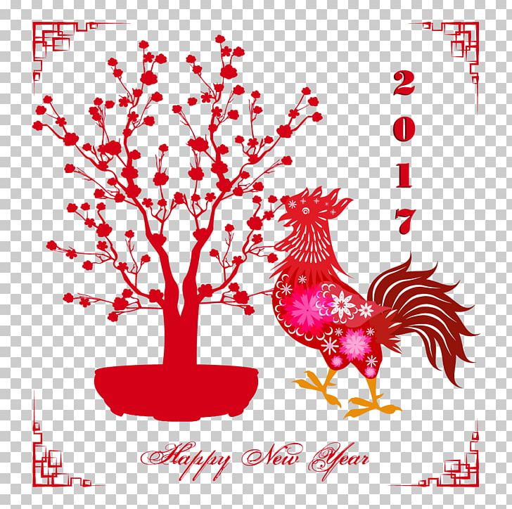 Chinese New Year Dog Illustration PNG, Clipart, Branch, Chicken, Chinese Lantern, Chinese Style, Dragon Dance Free PNG Download