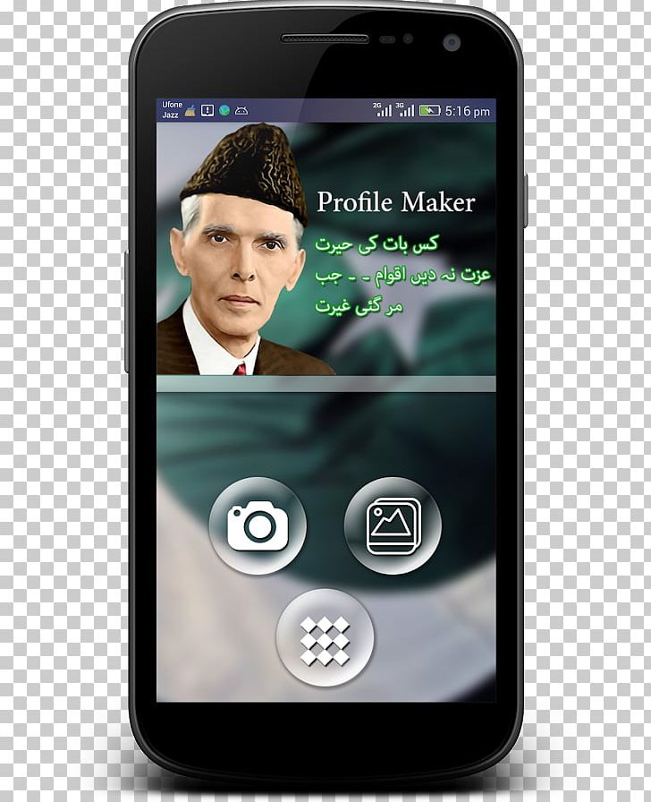 Muhammad Ali Jinnah Feature Phone Smartphone Handheld Devices PNG, Clipart, Cellular Network, Electronic Device, Electronics, Feature, Gadget Free PNG Download