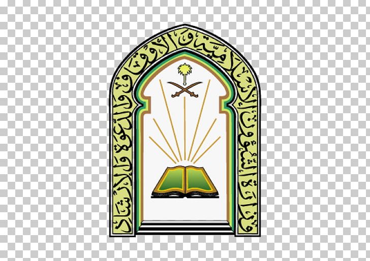 Mecca Riyadh Islam Ministry Hajj PNG, Clipart, Area, Brand, Dawah, Encapsulated Postscript, Green Free PNG Download