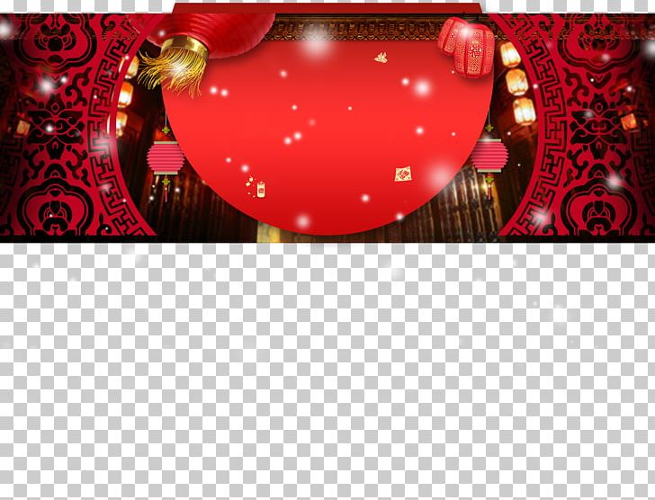 Chinese New Year Lantern Festival Lunar New Year PNG, Clipart, Celebrate, Celebration, Chinese, Chinese Lantern, Chinese New Year Free PNG Download