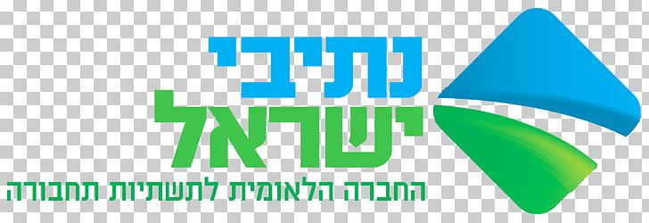 Highway 20 National Roads Company Of Israel Israel Railways נתיבי ישראל PNG, Clipart, Architectural Engineering, Brand, Company, Engineering, Graphic Design Free PNG Download