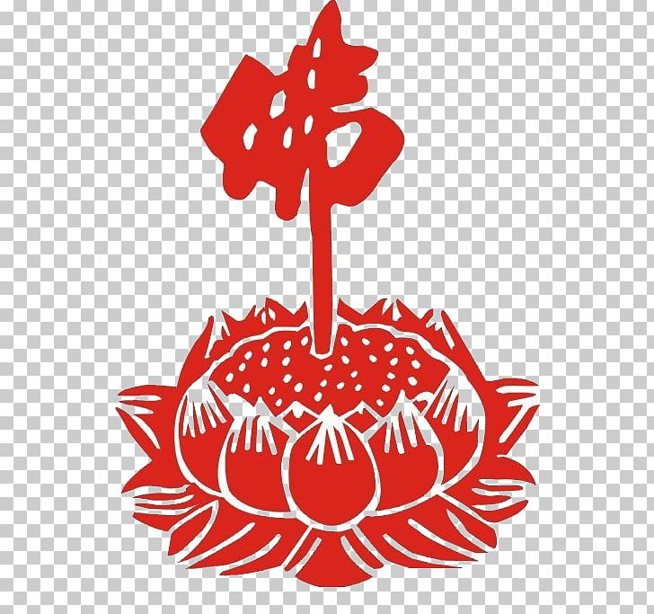 Lotus Temple Nelumbo Nucifera Buddhahood Red PNG, Clipart, Art, Black And White, Bodhisattva, Branch, Buddha Free PNG Download