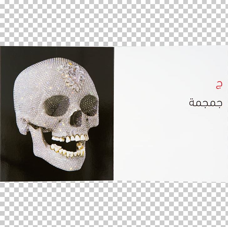 For The Love Of God Artist Tate Modern PNG, Clipart, Art, Artist, Art Museum, Bone, Damien Hirst Free PNG Download