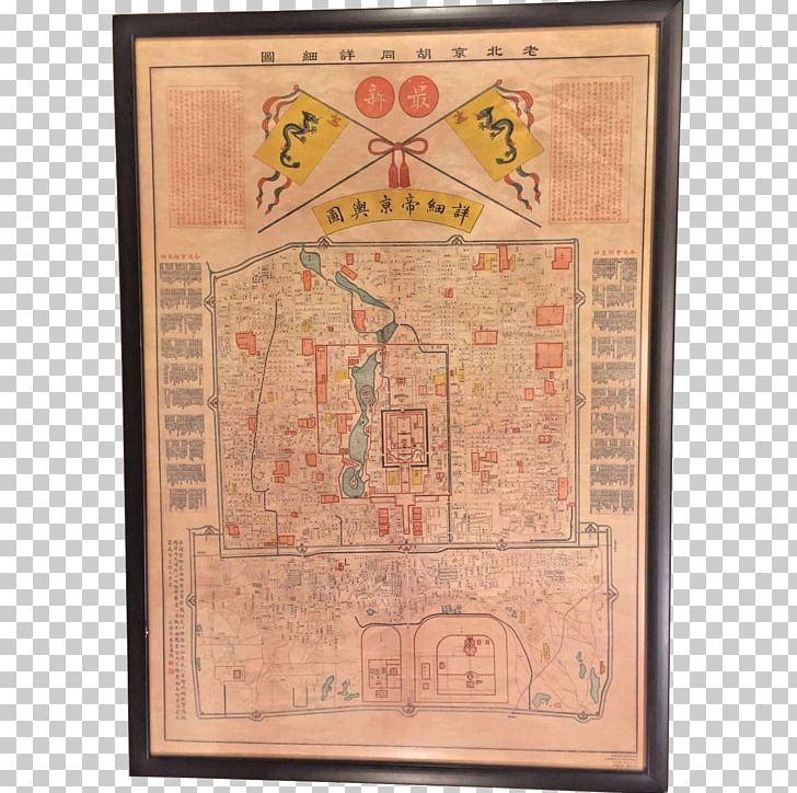 Qing Dynasty Map Lauhala Ґуансюй Carte Historique PNG, Clipart, Antique, Beer Glasses, Carte Historique, Cutting Tool, Guangxu Emperor Free PNG Download