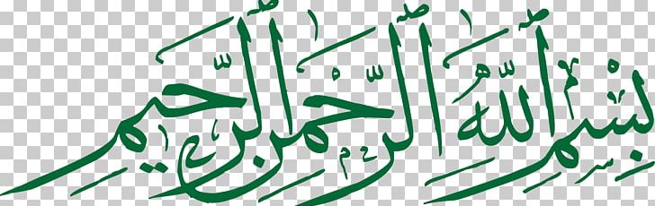 Basmala Quran Islam Sticker Arabic Calligraphy PNG, Clipart, Allah, Angle, Arabic Calligraphy, Area, Art Free PNG Download