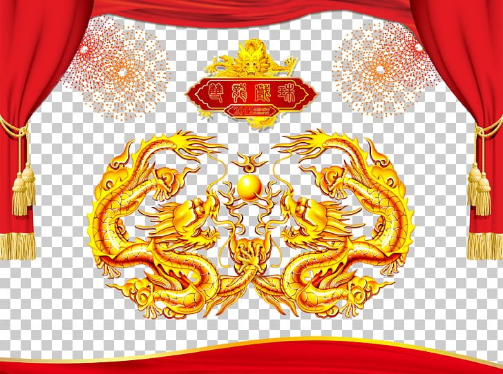 Longxizhu Chinese Dragon PNG, Clipart, Adobe Illustrator, Art, Chi, China, Chinese Free PNG Download
