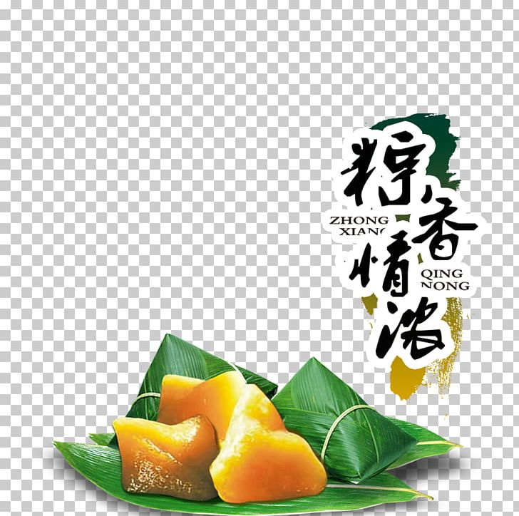 Zongzi Miluo Jiang U7aefu5348 Dragon Boat Festival Traditional Chinese Holidays PNG, Clipart, Bateaudragon, Boat, Boating, Boats, Commodity Free PNG Download