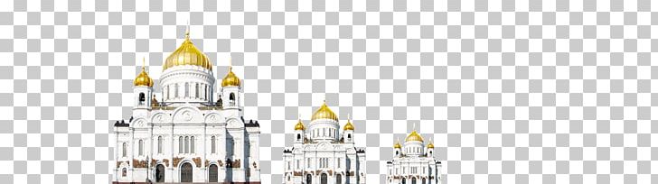 Place Of Worship Cathedral Of Christ The Saviour PNG, Clipart, Cathedral, Cathedral Of Christ The Saviour, Place Of Worship, Religion, Spire Free PNG Download