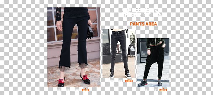 Jeans Denim Leggings Fashion PNG, Clipart, Brand, Clothing, Denim, Fashion, Formal Wear Free PNG Download