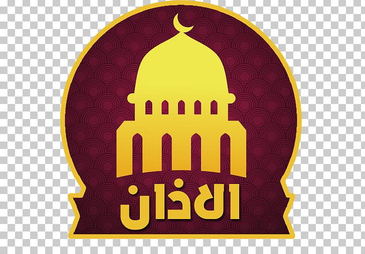 Ramadan Islam Eid Al-Fitr Mosque Allah PNG, Clipart, Adhan, Allah, Area, Brand, Eid Free PNG Download