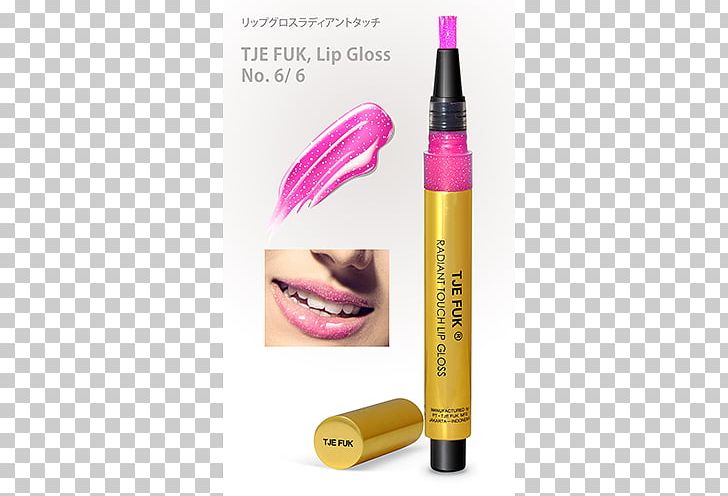 Lip Gloss Lipstick Cream Lip Balm PNG, Clipart, Beauty, Cosmetics, Cream, Face, Facial Care Free PNG Download