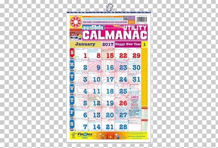 Kalnirnay Calendar Panchangam English Language Marathi Language PNG, Clipart, 2017, 2018, Area, Calendar, English Language Free PNG Download