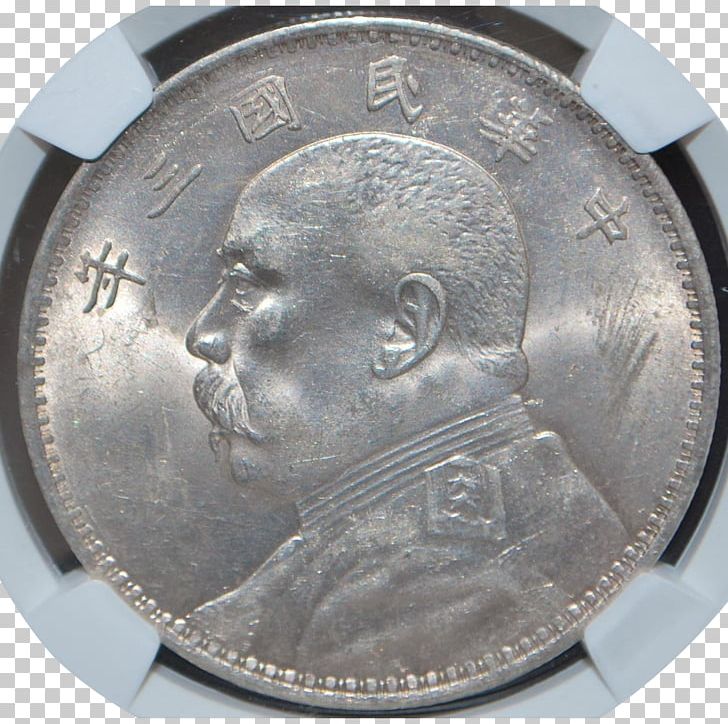 Silver Coin China Dollar Coin PNG, Clipart, Auction, Bullion, China, Coin, Company Free PNG Download