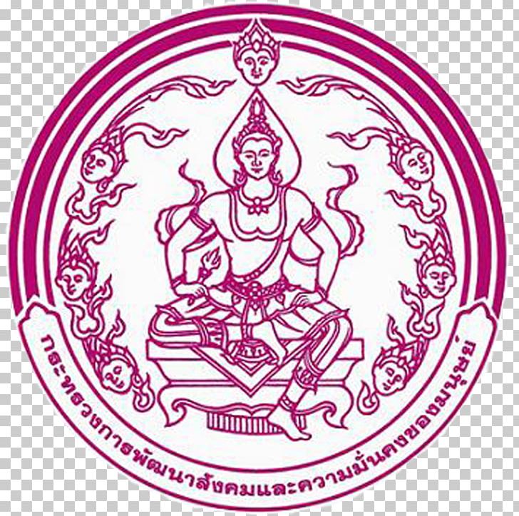 Ministry Of Social Development And Human Security Thailand กรมกิจการเด็กและเยาวชน Department Of Older Persons PNG, Clipart, Area, Art, Circle, Government Agency, Line Free PNG Download