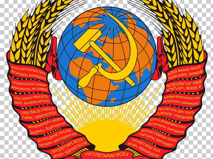 Republics Of The Soviet Union History Of The Soviet Union Russia Glasnost PNG, Clipart, Ball, Celebrities, Circle, Coat Of Arms, Flag Of The Soviet Union Free PNG Download