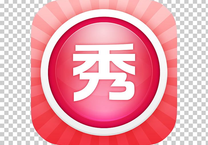 MeituPic China Android PNG, Clipart, Android, Apk, Brand, China, Circle Free PNG Download