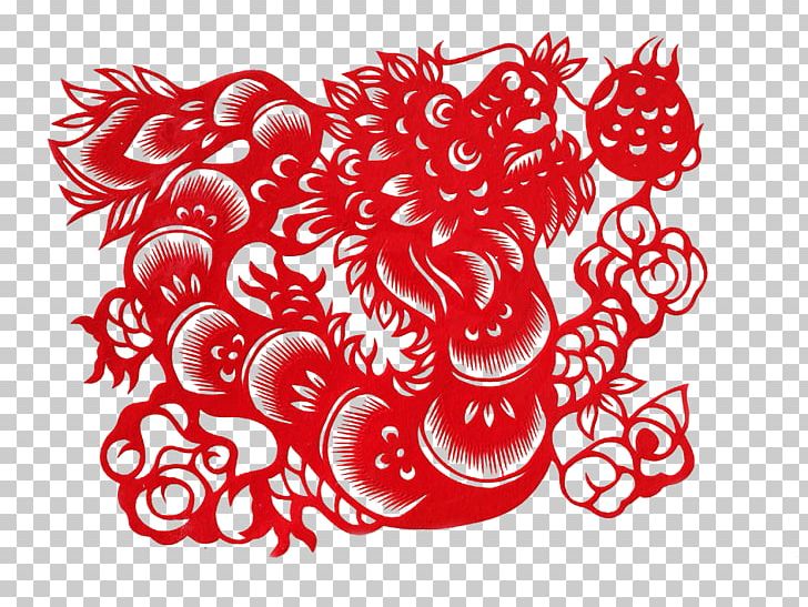 Papercutting Chinese Dragon Chinese Paper Cutting PNG, Clipart, Art, Chinese New Year, Chinese Zodiac, Circle, Claw Free PNG Download