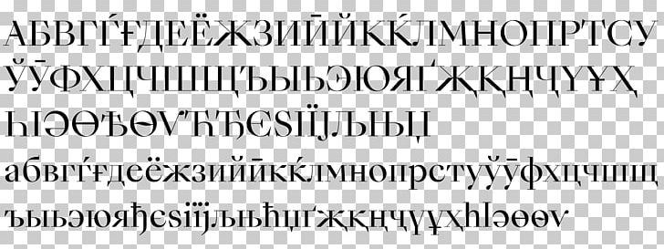 Quotation Open-source Unicode Typefaces English Citation Font PNG, Clipart, Alphabet, Angle, Area, Black And White, Bulgarian Free PNG Download