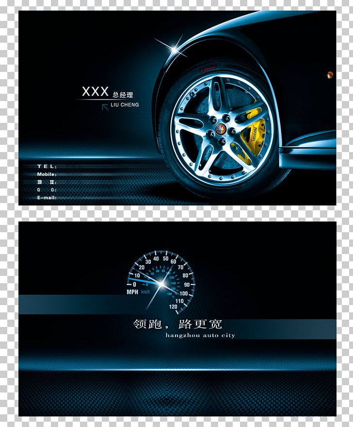 Emirate Of Sharjah Car Tire Manufacturing Dodge Viper PNG, Clipart, Birthday Card, Business Card Template, Business Man, Business Woman, Car Free PNG Download