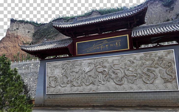 Taiyuan Architecture Park Transboundary Protected Area PNG, Clipart, Amusement Park, Attractions, Building, Chinese Architecture, Famous Free PNG Download