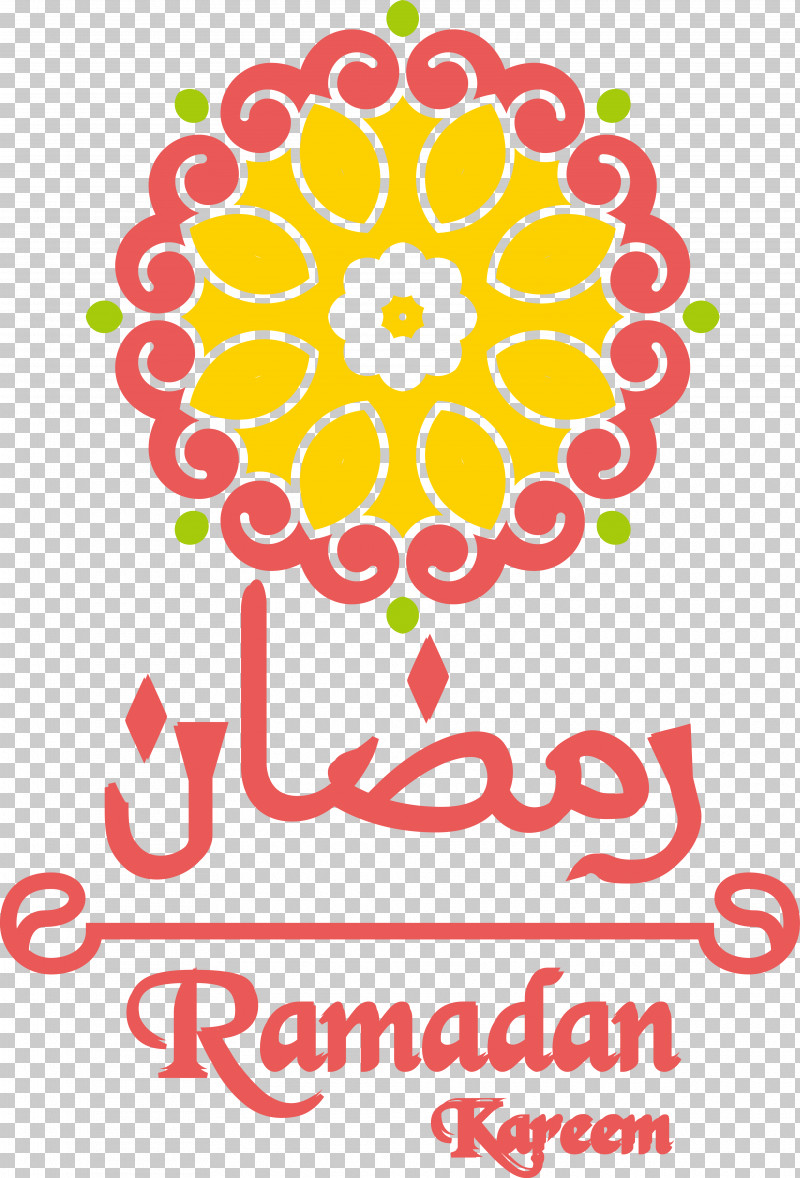 Islamic Ornament PNG, Clipart, Data, Drawing, Islamic Ornament, Name, Symbol Free PNG Download