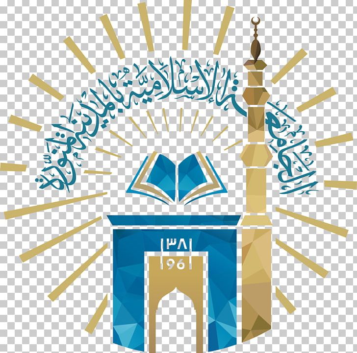 Islamic University Of Madinah Taibah University Al Yamamah University Umm Al-Qura University Shaqra University PNG, Clipart,  Free PNG Download