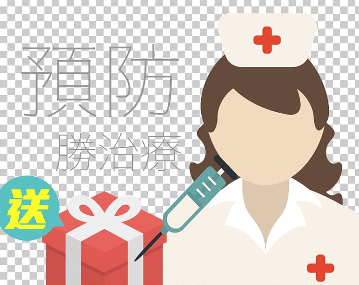 Computer Icons Portable Network Graphics Nursing Medicine Hospital PNG, Clipart, Computer Icons, Encapsulated Postscript, Health, Health Care, Hospital Free PNG Download