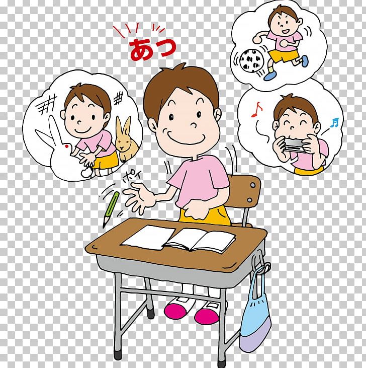 Attention Deficit Hyperactivity Disorder Child Asperger Syndrome Developmental Disability PNG, Clipart, Area, Artwork, Asperger Syndrome, Autistic Spectrum Disorders, Child Free PNG Download