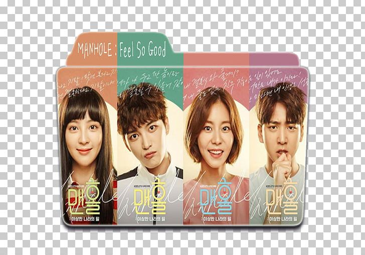 Jaejoong Uee Manhole South Korea Bong Pil PNG, Clipart, Chinese Television Drama, Drama, Film, Hair Coloring, Jaejoong Free PNG Download