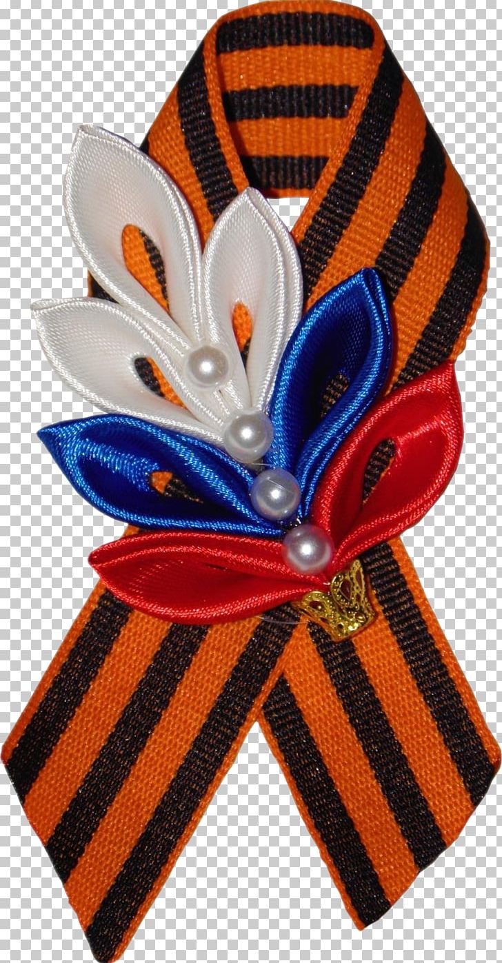 Ribbon PNG, Clipart, Electric Blue, Objects, Orange, Ribbon Free PNG Download