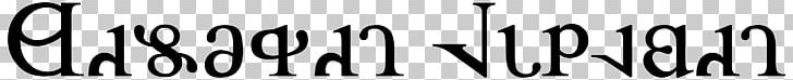 Uniontown The Herald-Standard Fashion Scene Ltd Nordstrom Park Meadows Font PNG, Clipart, Alfabet, Alfabeto, Alphabet, Black, Black And White Free PNG Download