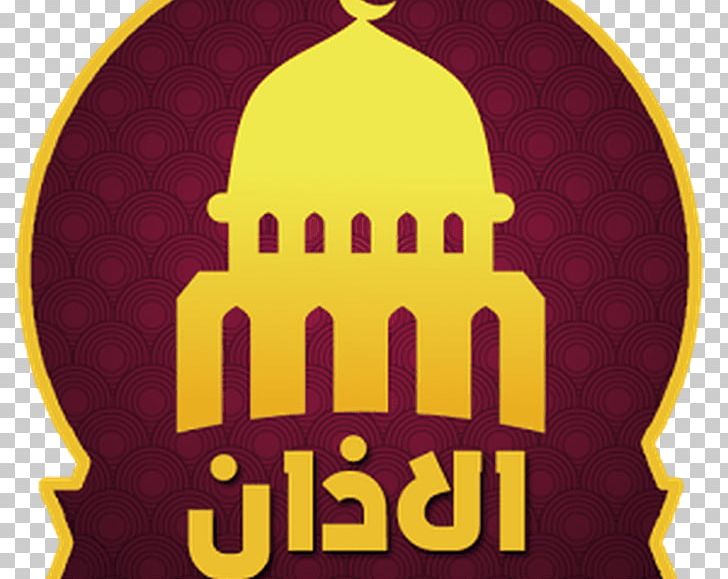 Eid Al-Fitr Eid Mubarak Ramadan Mosque Pattern PNG, Clipart, Apk, Brand, Eid Aladha, Eid Al Fitr, Eid Alfitr Free PNG Download