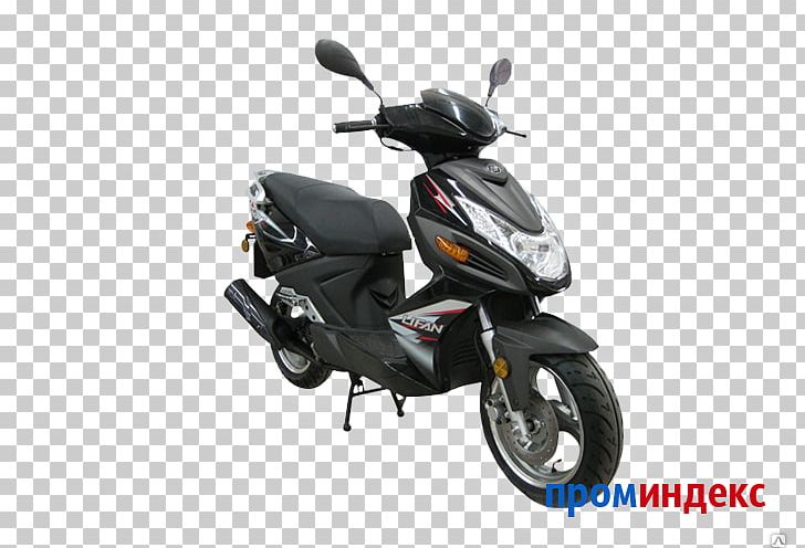 Scooter Lifan Group Car Motorcycle Accessories PNG, Clipart, Automotive Lighting, Automotive Wheel System, Car, Cars, Degtyaryov Plant Free PNG Download