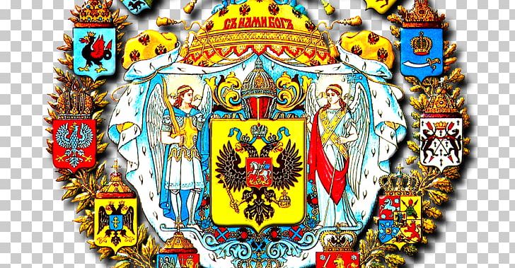 Coat Of Arms Of The Russian Empire Tsardom Of Russia Coat Of Arms Of Russia PNG, Clipart, Alexander Ii Of Russia, Coat Of Arms, Coat Of Arms Of Russia, Coat Of Arms Of The Russian Empire, Doubleheaded Eagle Free PNG Download