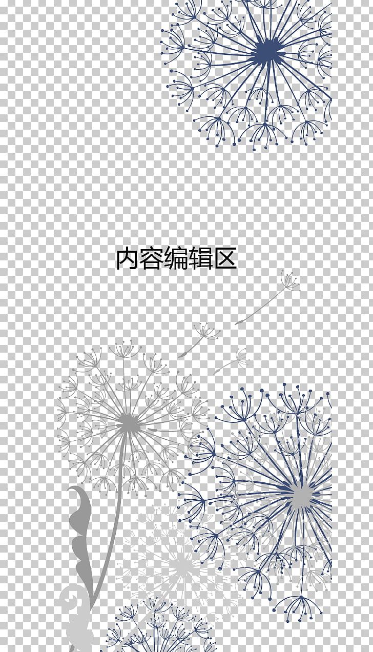 Icon PNG, Clipart, Chin Template, Colorful Chin, Dandelion Flower, Design, Encapsulated Postscript Free PNG Download