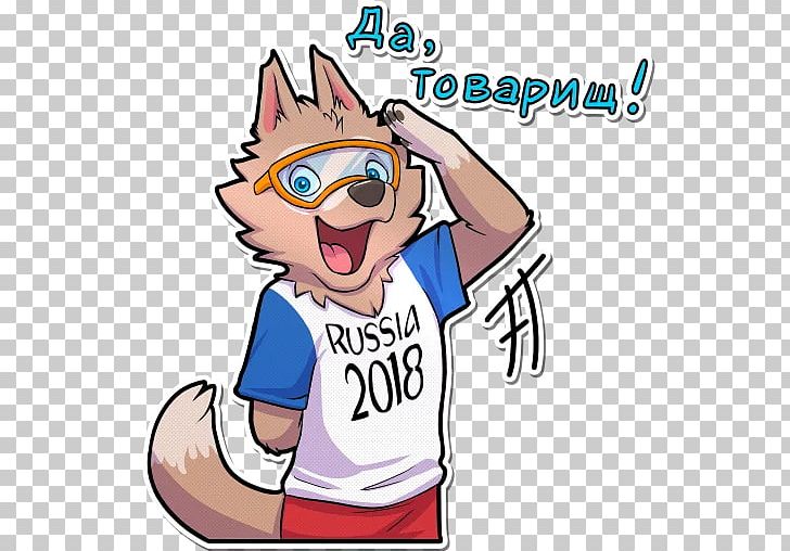 2018 World Cup Zabivaka FIFA World Cup Official Mascots Russia PNG, Clipart, 2018, 2018 World Cup, Area, Cartoon, Cool Free PNG Download
