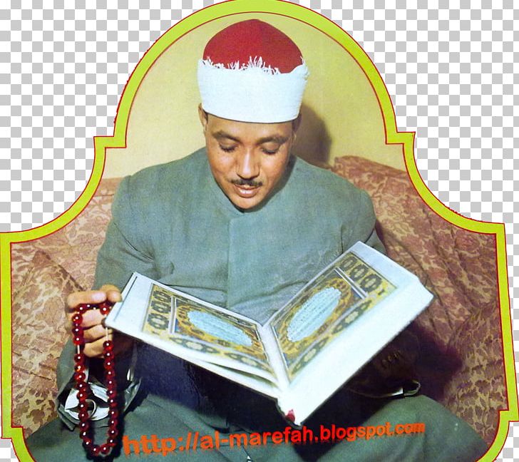 Abdelbasset Abdessamad Qur'an Qari Sheikh Imam PNG, Clipart,  Free PNG Download