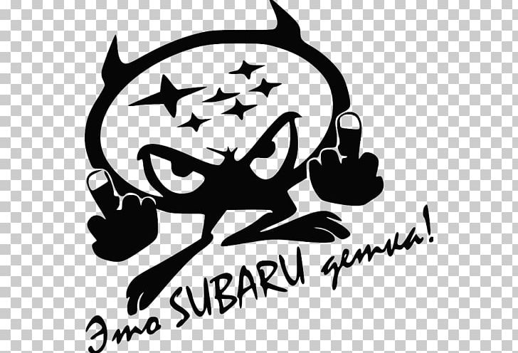 Subaru Impreza WRX Car Sticker Decal PNG, Clipart, Art, Artwork, Black, Black And White, Brand Free PNG Download