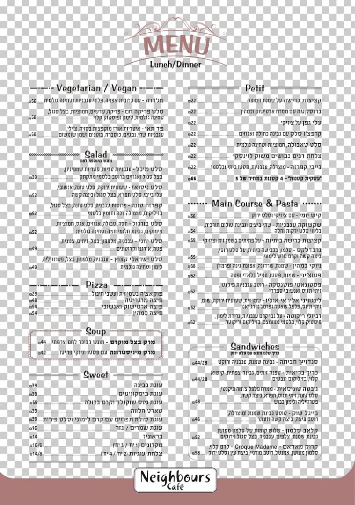 Cafe 34 נייברס קפה Restaurant Menu PNG, Clipart, Area, Cafe, Coffee, Copenhagen, Discover Magazines Ltd Free PNG Download