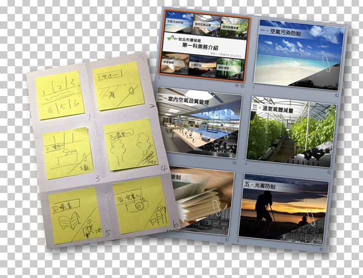 Presentation Art Storyboard PNG, Clipart, Art, Brand, Brochure, Calligraphy, Computer Free PNG Download
