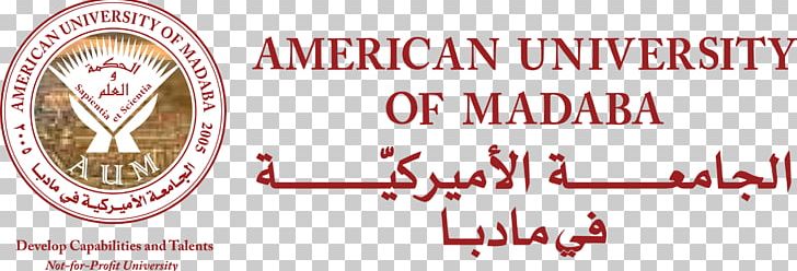 American University Of Madaba American University Of Sharjah Al-Hussein Bin Talal University PNG, Clipart, Academy, Alhussein Bin Talal University, American, American University, College Free PNG Download