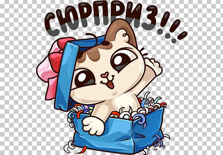 Sticker Advertising Telegram Promotion VK PNG, Clipart, Advertising, Area, Artwork, Brand, Carnivoran Free PNG Download