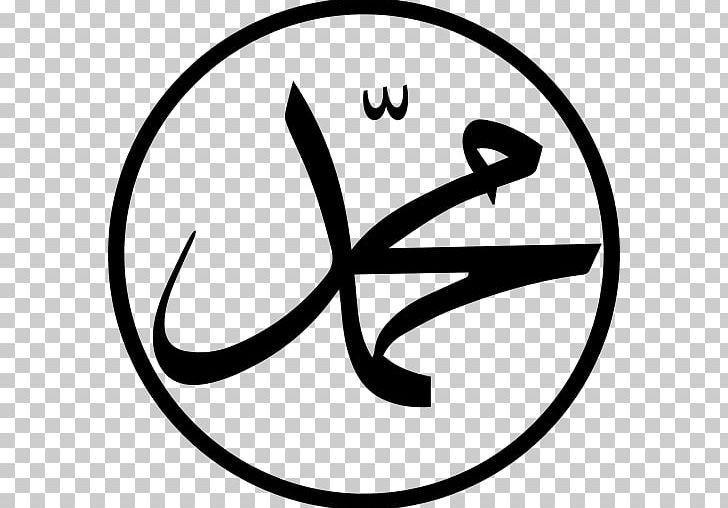 Arabic Calligraphy Islamic Calligraphy Persian Calligraphy PNG, Clipart, Arabic, Arabic Calligraphy, Area, Art, Black Free PNG Download
