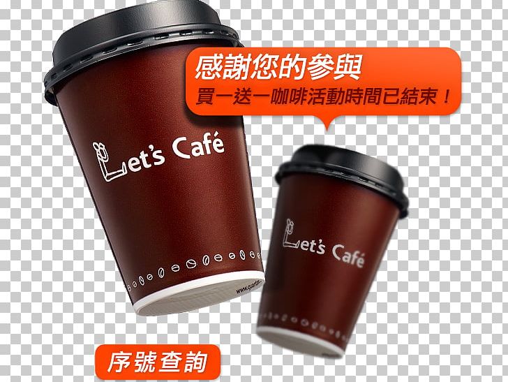 Coffee Cup Cafe Lid PNG, Clipart, Cafe, Coffee Cup, Cup, Drinkware, Food Drinks Free PNG Download