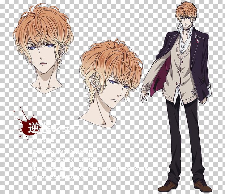 Diabolik Lovers Cosplay Costume Uniform PNG, Clipart, Anime, Art, Brown Hair, Cartoon, Character Free PNG Download